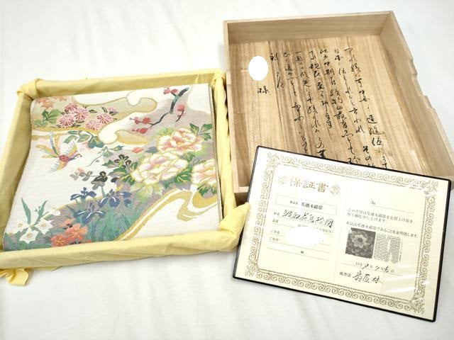 平和屋着物●爪掻き本綴れ 八寸名古屋帯 波取花鳥絵図 金銀糸 扇匠林謹製 保証書・共箱付き 正絹 逸品 CABA0938hy