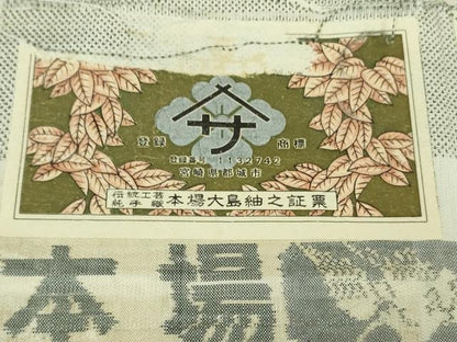平和屋本店▽極上 本場大島紬 白大島紬 桑原織物 二代目 桑原啓之介 単衣 9マルキ 160亀甲　白絣　畑中別誂　証紙付き　逸品　DZAB2256kh6