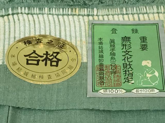 平和屋本店●極上　本場結城紬　重要無形文化財　奥順謹製　色無地　錆浅葱色　証紙付き　逸品　DZAB2265kh6