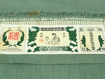 平和屋本店●極上　本場結城紬　重要無形文化財　奥順謹製　色無地　錆浅葱色　証紙付き　逸品　DZAB2265kh6