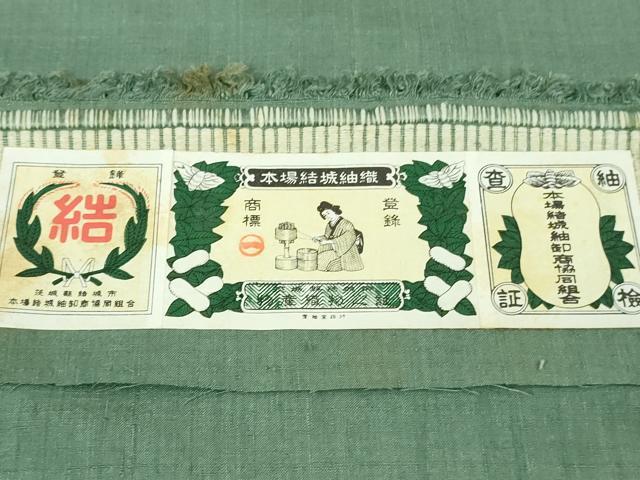平和屋本店●極上　本場結城紬　重要無形文化財　奥順謹製　色無地　錆浅葱色　証紙付き　逸品　DZAB2265kh6
