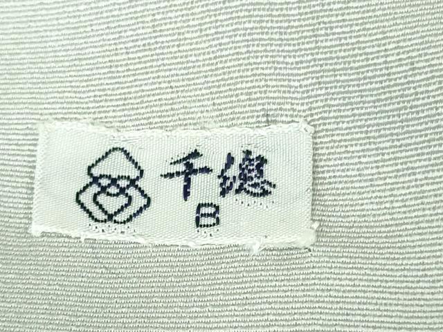 平和屋本店●極上　創業460年・千總　訪問着　駒刺繍　吉祥花文　金彩　逸品　DZAB2292kh6