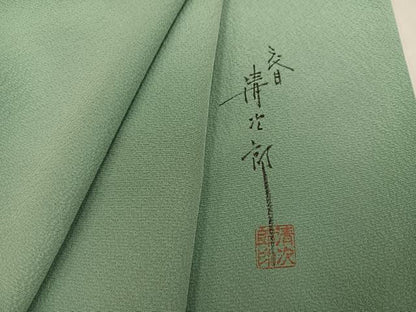 平和屋着物●二代目清次郎監修 色無地 山葵色 正絹 逸品 AABD0833ph
