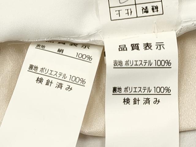 平和屋着物[]お宮参り　男の子　祝着　産着　初着　のしめ　刺繍　鷹　鷲　宝船　金銀彩　逸品　DAAY3209ma
