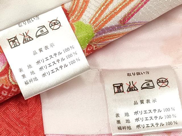 平和屋着物[]七五三　女の子　３歳　祝着　三つ身　被布・巾着セット　舞桜文　金彩　洗える着物　DAAY3231ma