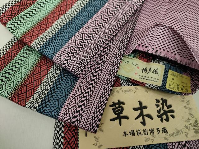 平和屋着物●本場筑前博多織 両面 半幅帯 草木染 間道 井上絹織謹製 博多金ラベル 証紙付き 正絹 逸品 未使用 DAAZ0317ps