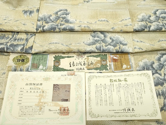 平和屋着物●本場結城玉紬 80亀甲 結織苑 草木文 証紙・保証書付き 正絹 逸品 CAAZ8294vf