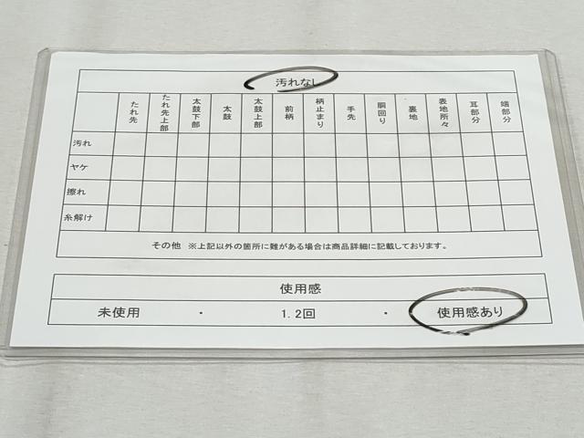 平和屋着物◎六通柄袋帯　唐織　絵皿飛鶴花文　金糸　正絹　逸品　CABA2457fb