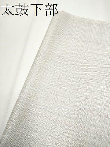 平和屋着物●太鼓柄袋帯　すくい織　向かい鳥陶器花文　正絹　逸品　CABA1163hy