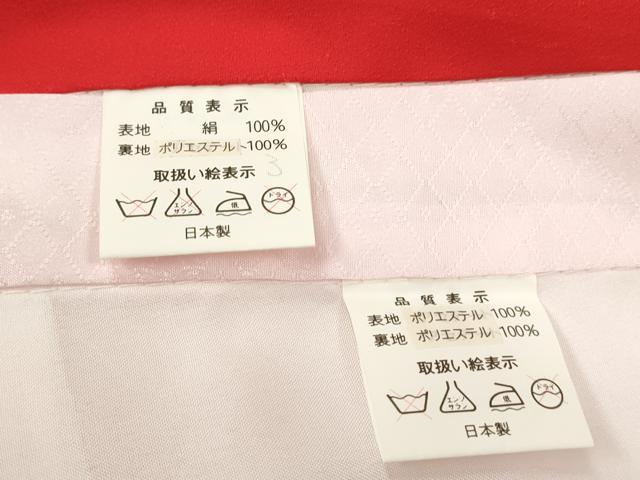 平和屋着物[]お宮参り　女の子　祝着　産着　初着　のしめ　花車鴛鴦短冊舞蝶文　暈し染め　金銀彩　逸品　CAAZ7047ze