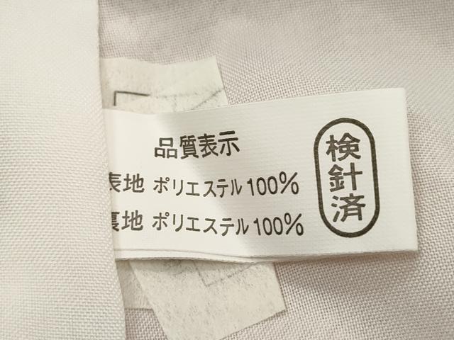 平和屋着物[]七五三　女の子　３歳　祝着　三つ身　被布セット　兎　雪輪文　洗える着物　CAAZ7036ze
