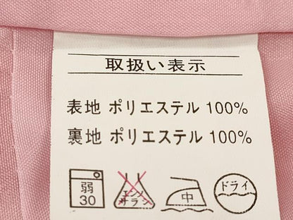 平和屋着物[]七五三　女の子　７歳　祝着　四つ身　袋帯セット　地紙重ね吉祥花文　暈し染め　金銀彩　洗える着物　CAAZ7032ze