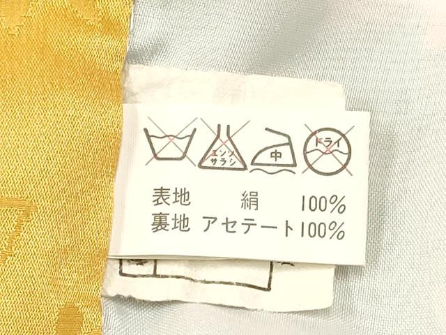 平和屋着物[]七五三　女の子　７歳　祝着　四つ身　鞠　檜扇花蝶文　暈し染め　金銀彩　逸品　DAAY3254ma