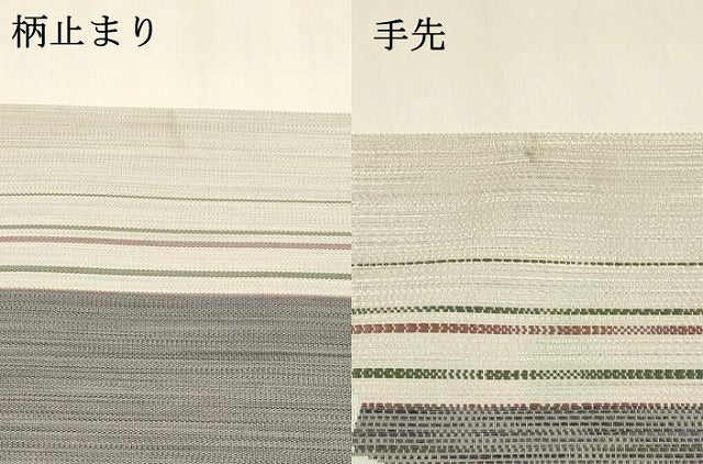 平和屋着物●六通柄袋帯 舞蝶間道 正絹 逸品 DAAZ4157cm