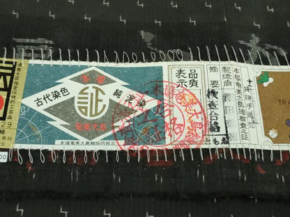 平和屋着物●極上　本場大島紬　古代染色純泥染　深田兼徳作　黒地　証紙付き　逸品　DZAB2534kh6