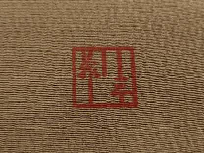 平和屋着物●訪問着　作家物　刺繍　草花文　たたき染め　金彩　やまと誂製　正絹　逸品　DAAZ0574ps