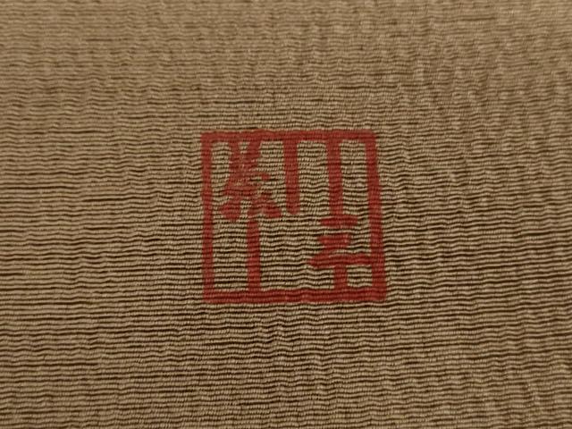 平和屋着物●訪問着　作家物　刺繍　草花文　たたき染め　金彩　やまと誂製　正絹　逸品　DAAZ0574ps