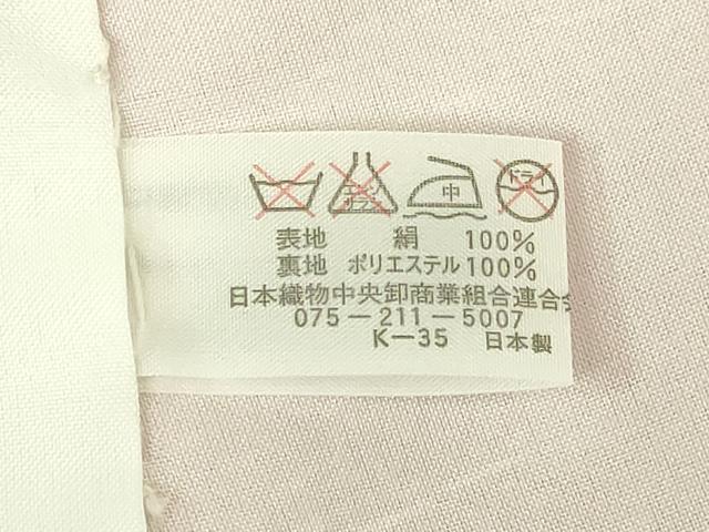 平和屋本店[]極上　七五三　女の子　7歳　祝着・襦袢セット　駒刺繍　花毬文　金彩　逸品　新品　DZAB2189kh6