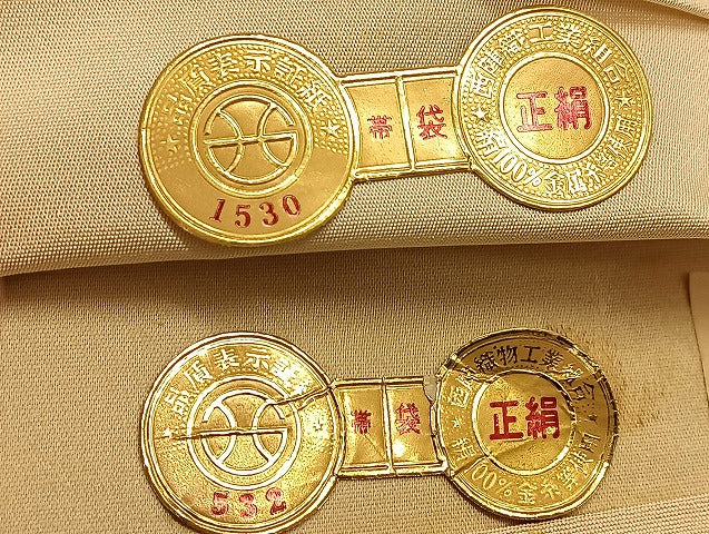 平和屋着物■袋帯 西陣 まとめて100点 向かい鳳凰 鶴 鴛鴦 蝶 花柄 七宝 正倉院 駒刺繍 佐賀錦 金銀糸 など 未使用品あり 全て正絹 mmm056