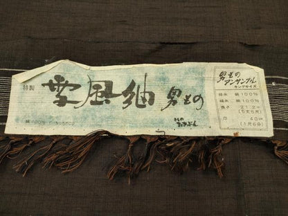 平和屋着物●男性 雪風紬 アンサンブル 霞文 さが美扱い 反端付き 正絹 逸品 DAAZ6023fe