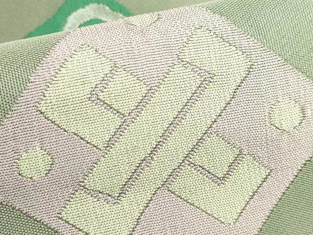 平和屋着物●極上　洛風林　工芸帯地　九寸名古屋帯　菱　金銀糸　逸品　DZAB2018kh6