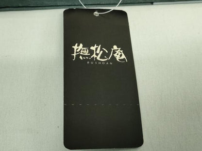平和屋着物●極上　撫松庵　両面　太鼓柄　京袋帯　妖怪　逸品　未使用　DZAB2025kh6