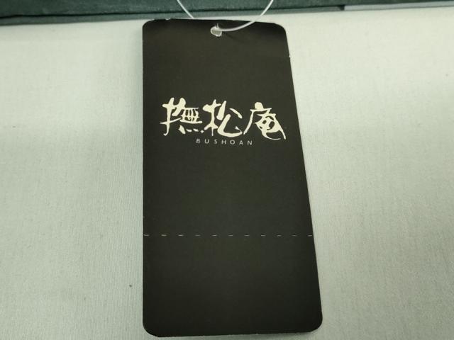 平和屋着物●極上　撫松庵　両面　太鼓柄　京袋帯　妖怪　逸品　未使用　DZAB2025kh6