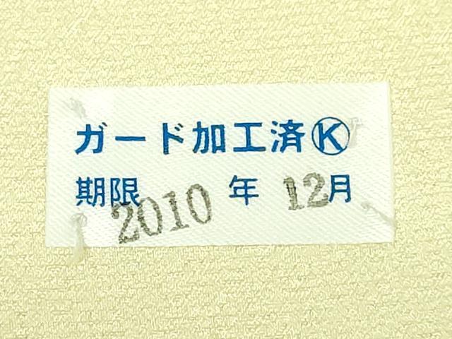 平和屋着物●極上　東京手描友禅　田邊慶昇　九寸名古屋帯　ウサギとカメ　逸品　DZAB2086kh6