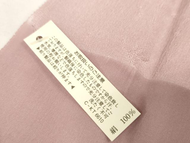 平和屋着物●和装小物 帯締め・帯揚げセット 中国三大刺繍 汕頭刺繍 舞花文 手組紐 高麗組 金糸 逸品 未使用 DAAU7961zzz