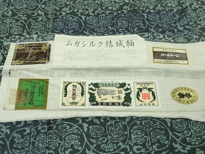 平和屋着物●極上　ムガシルク結城紬　インド・アッサム　野蚕糸　手織　唐草文　証紙付き　逸品　DZAB2797kh6