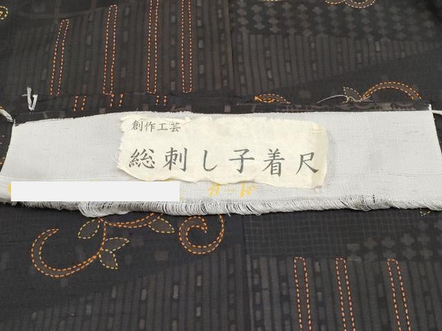 平和屋着物●極上　紬　創作工芸　総刺繍　総刺し子　唐草文　黒地　反端付き　逸品　CYAA4017s6
