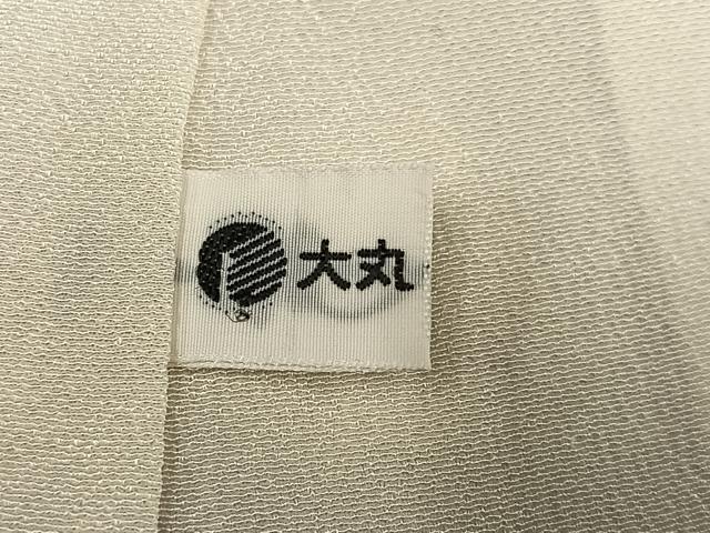 平和屋着物●訪問着 草花文 金彩 大丸扱い 正絹 逸品 AABD6504ph