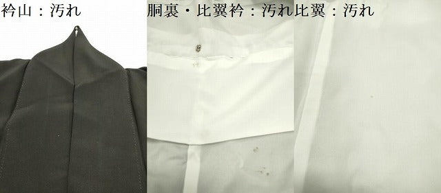 平和屋着物■豪華黒留袖　人物風景花松文　金彩　正絹　逸品　DAAY6452ea