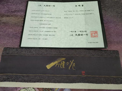 平和屋本店●極上　二代目　久保田一竹　幻の辻が花　訪問着　暈し染め　金通し地　京都きもの友禅　証明書付き　逸品 未使用 DZAA4624kh6