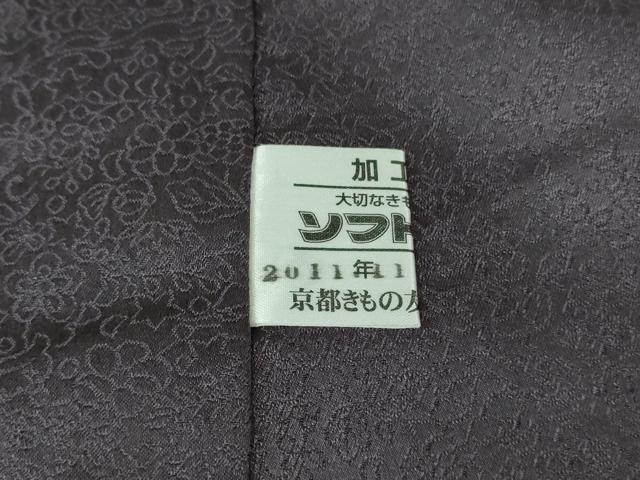 平和屋本店●極上　二代目　久保田一竹　幻の辻が花　訪問着　暈し染め　金通し地　京都きもの友禅　証明書付き　逸品 未使用 DZAA4624kh6