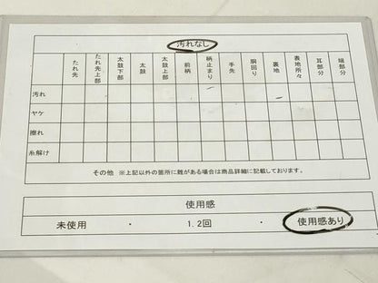 平和屋着物◎佐賀錦　六通柄袋帯　草花文　金糸　正絹　逸品　DAAZ8104cd