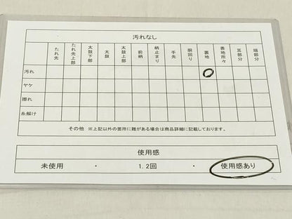 平和屋着物◎六通柄袋帯　唐織　綴綾錦　御所車花蝶文　金糸　正絹　逸品　DAAZ8136cd