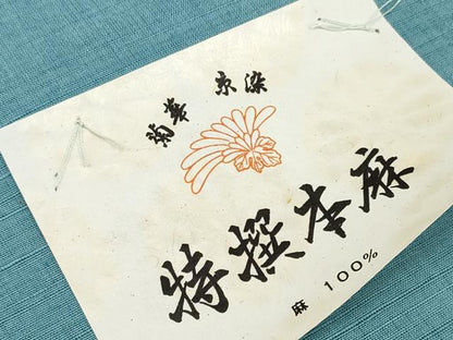 平和屋本店＊夏物 座布団地 座布団カバー 反物 花車 座布団5枚分 本麻 逸品 未使用 DAAV8275zzz