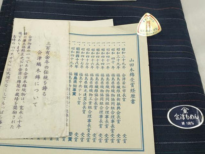 平和屋着物∴夏物　浴衣　反物　着尺　会津縞木綿　証紙付き　綿　逸品　未使用　DAAV8292zzz