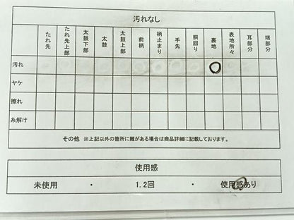 平和屋着物◎六通柄袋帯　立涌花文　金糸　正絹　逸品　AABC8991uk