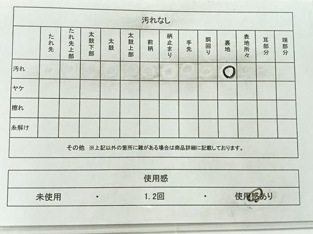 平和屋着物◎六通柄袋帯　立涌花文　金糸　正絹　逸品　AABC8991uk