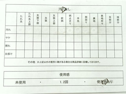 平和屋着物◎六通柄袋帯　瑞穂錦　手織　幾何学文様　黒地　正絹　逸品　AABC8988uk