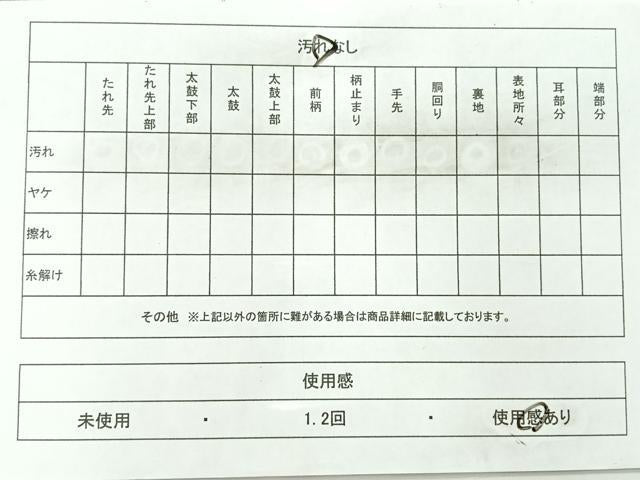 平和屋着物◎六通柄袋帯　瑞穂錦　手織　幾何学文様　黒地　正絹　逸品　AABC8988uk