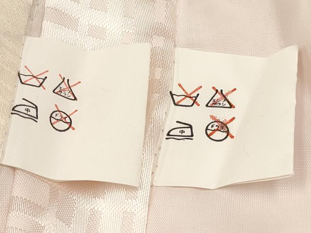 平和屋着物[]七五三　女の子　３歳　祝着　三つ身　襦袢付き　檜扇糸車花文　金彩　逸品　DAAY3281ma