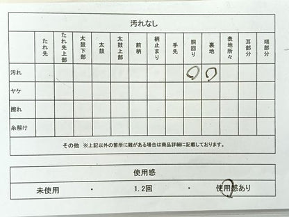 平和屋着物◎九寸名古屋帯　霞文　銀糸　正絹　逸品　AABC9075uk