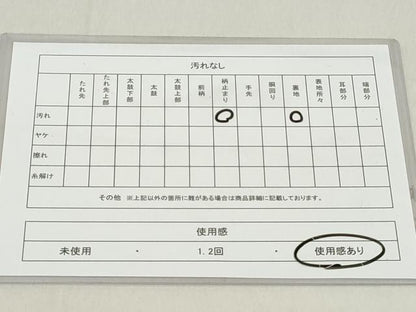 平和屋着物◎六通柄袋帯 紹巴 花鳥流水屏風紋 金糸 正絹 逸品 DAAZ8155cd