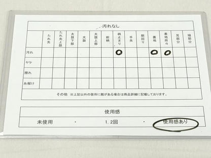 平和屋着物◎六通柄 本袋帯 松文 金糸 正絹 逸品 DAAZ8147cd