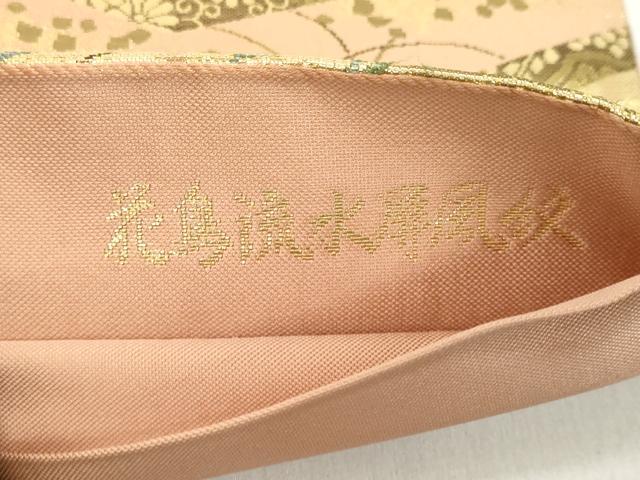 平和屋着物◎六通柄袋帯 紹巴 花鳥流水屏風紋 金糸 正絹 逸品 DAAZ8155cd
