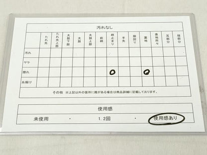 平和屋着物◎六通柄袋帯 地紙松文 金銀糸 正絹 逸品 DAAZ8149cd