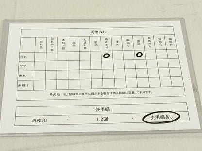 平和屋着物◎六通柄袋帯 抽象丸文 金銀糸 正絹 逸品 DAAZ8167cd